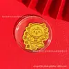 Pegatinas de teléfono de oro puro para el Año de la Oveja, diseñadas para traer riqueza y buena fortuna, perfectas como regalo personalizado y creativo para amigos; hecho a medida y disponible para venta al por mayor