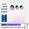 Adequado para Honor 600 Pro Película de Lente de Tela Dividida de Seda Ultra-Fina, Aplicação de Película Transparente de Alta Definição 600 Segundos