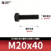 Tornillos de Cabeza Hexagonal de Alta Resistencia Grado 10.9, Pernos Extendidos Pavonados, Varillas Roscadas Completas, Rosca Completa 5783m8-m33