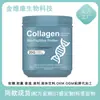 El Polvo de Colágeno de Amazon es Producido por la Fábrica Fuente y Soporta Suministro Transfronterizo OEM