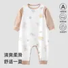 Mono de Lyocell para Bebé, Ropa Suave para Casa para Niños, Niños y Niñas, Ropa Refrescante y Transpirable para Aire Acondicionado, Pijama para Bebé