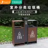 Cubos de basura para exteriores, Contenedores de basura de acero inoxidable para clasificación para saneamiento en áreas residenciales, Contenedores para cáscaras de fruta para exteriores, Contenedores de basura para propiedades comerciales