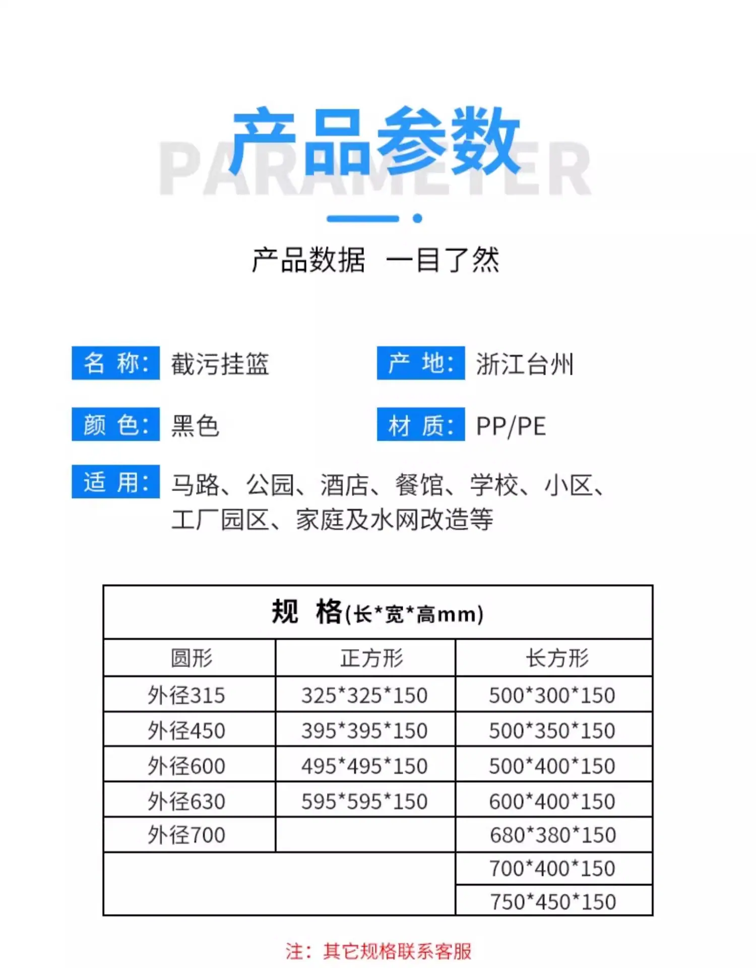 详情图_05_PC.jpg
