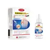 Spray para Quemar la Gota Ishizaka Pharmaceutical 60 ml/Botella Cristal de Gota Comercio Electrónico Dominio Privado Transmisión en Vivo Transfronterizo Spot Disponible