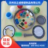 Accesorios de Producto de Caucho y Plástico Personalizados de Silicona, Tapones y Sellos, Resistentes a Altas Temperaturas, Producción y Procesamiento Bajo Demanda, Personalización de Silicona