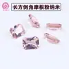 Anillo Pequeño Octogonal con Cara de Morganita Sintética Nano Rectangular Biselada Punta Trasera Morganita Piedra Suelta Fabricante Mayorista