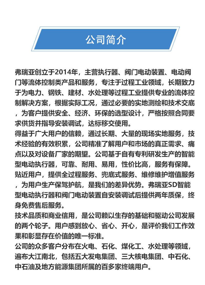 QT配阀门-蓝色隔爆配阀门-详情页_05.jpg