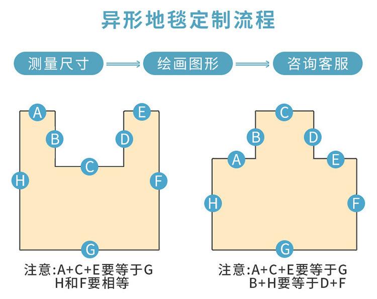 珊瑚绒详情图_40.jpg