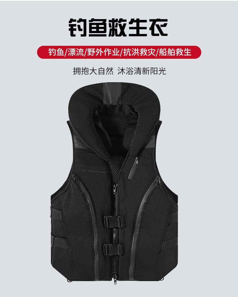 大浮力黑色救生衣