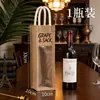 Bolsa para Vinho, Bolsa de Mão, Bolsa de Juta, Bolsa de Presente para Vinho, Garrafa Única, Garrafa Dupla, Bolsa de Embalagem para Vinho Tinto, Personalizada