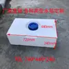 Tanque de Agua Rectangular Plano Horizontal de Plástico PE para RV, Cubo de Agua de Almacenamiento Modificado para Hogar, Exterior, Montaje en Techo de Coche