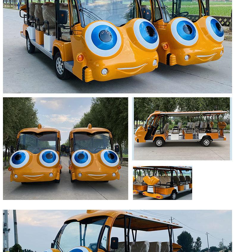 卡通观光车_05