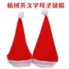 Adornos navideños Gorro navideño para niños Gorro navideño para adultos Gorro navideño rojo Gorro de Papá Noel Tocados