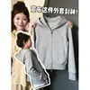 Sudadera gris corta ajustada para mujer, perfecta para otoño, una capa interior ligera y un elegante atuendo de principios de otoño de inspiración coreana.