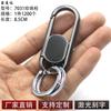Chaveiro Grande de Carro Atacado Novo Chaveiro de Fechadura de Alta Qualidade Criativo Masculino Anti-perda Pendurado na Cintura Metal Simples Cabeça de Fivela