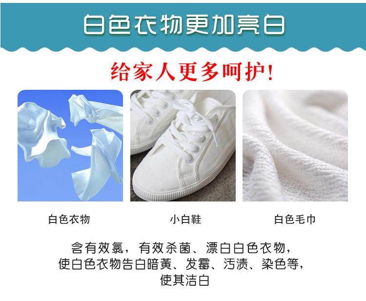 500g-84-XQY_09