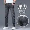 Jeans casuales de verano ligeros de alta elasticidad para hombre, corte recto ajustado, color negro puro, modernos de alta gama, suaves, largos
