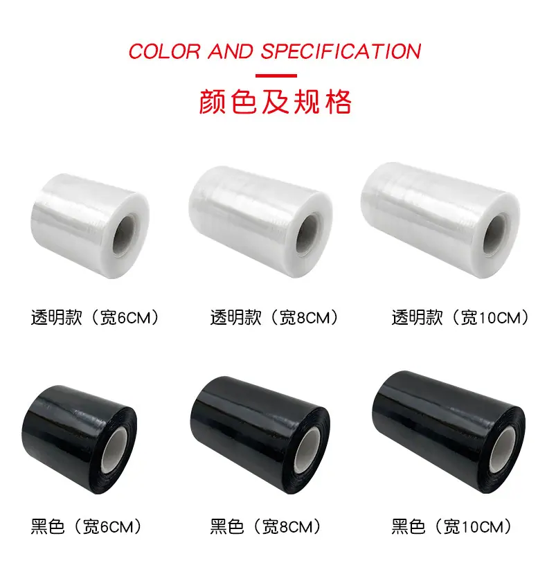 PE电线膜详情图_02