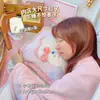 Manta-almohada fresca de verano dos en uno almohada colcha doble propósito siesta de oficina coche descanso para comer manta de aire acondicionado