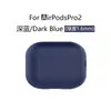 Adecuado para Estuches de Auriculares AirPods Pro2, Estuches de Auriculares Apple Pro2 Silicona Estuches Protectores Airpodspro2