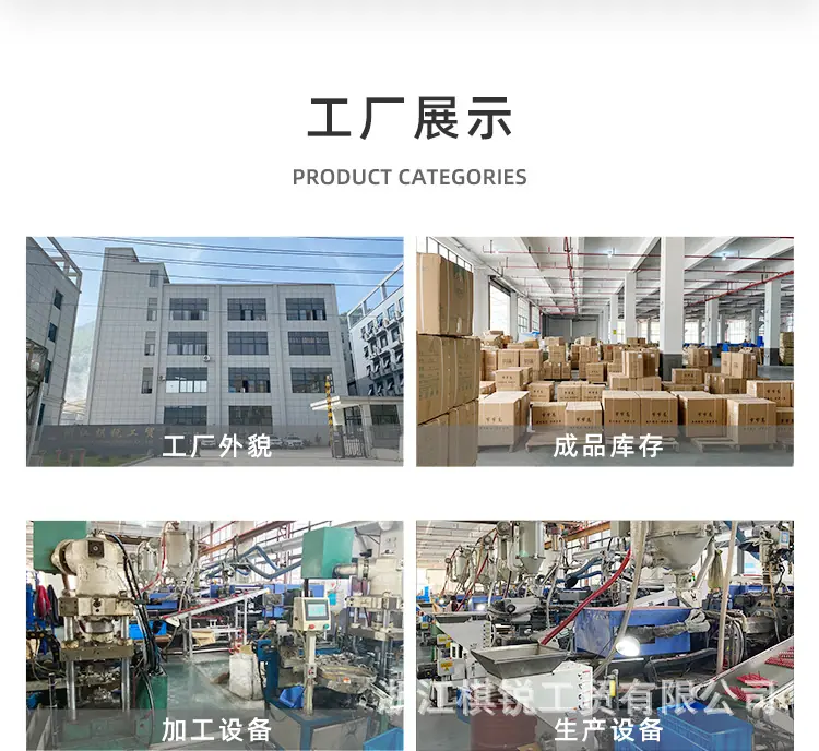 公司介绍2.jpg