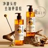 Shampoo Controlador de Oleosidade Fofo com Fragrância de Gengibre 500ml Melhora o Frizz, Refresca, Suaviza e Adiciona Brilho Shampoo Atacado