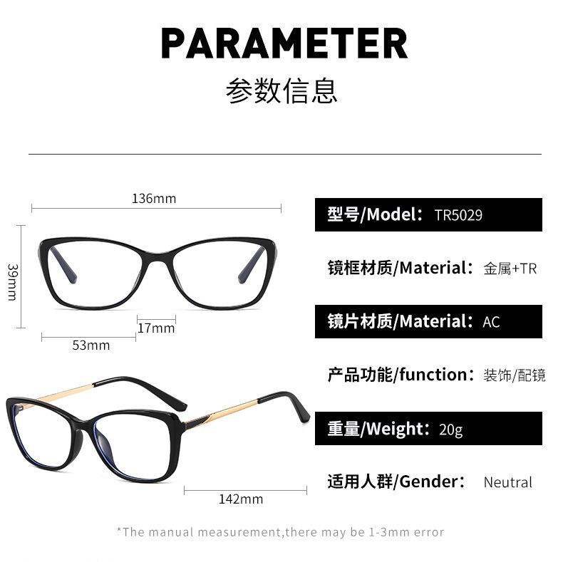 眼镜框 镜框 防蓝光眼镜 眼镜架 防蓝光眼镜批发 镜架 眼镜框批发 平光镜 素颜眼镜 平光眼镜 蓝光眼镜 近视眼镜男款 防蓝光 镜框男 眼镜框素颜神器 猫眼眼镜 眼镜 丹阳眼镜 复古眼镜 防蓝光平光眼镜批发 眼镜架批发 平光眼镜批发 近视眼镜架 镜框女士超轻 近视镜框 超轻镜框  眼镜 大框  超轻眼镜框  素颜眼镜 近视眼镜框 平光眼镜批发  猫眼眼镜 防蓝光眼镜男款 防蓝光平光眼镜批发  黑框素颜眼镜 复古眼镜框 平光眼镜批发 超轻眼镜框 眼镜架批发 平光镜 眼镜架 素颜眼镜 丹阳眼镜 眼镜框素颜神器 防蓝光眼镜批发 眼镜框 蓝光眼镜 猫眼眼镜框 平光眼镜 透明镜框 眼镜框 防蓝光眼镜 眼镜架 平光镜 蓝光眼镜 镜框 镜框男 眼镜架批发 眼镜框架 眼镜框 镜框男  防蓝光眼镜 tr90眼镜架 tr90 tr眼镜架 超轻眼镜 tr90眼镜架 眼镜框 平光眼镜 蓝光眼镜 tr90眼镜架 tr90 防蓝光眼镜批发  眼镜框素颜神器 丹阳眼镜 眼镜架 平光镜 tr眼镜架 tr90眼镜架 蓝光眼镜