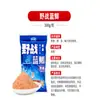 Cebo de Pesca Lao Gui 918 Batalla Salvaje Carpa Azul Carpa Caracol No. Set de 2 918 Sabores Antiguos para Pesca de Carpa y Carpa Crucian en Aguas Salvajes, Acción Rápida, Olor a Pescado y Fragante