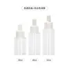 Botella plana de 30 ml, botella para aceite esencial de 50 ml, botella para sérum y loción de cuidado de la piel, botella con gotero de plástico PET transparente esmerilado
