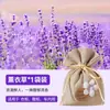 Bolsita Perfumada de Gardenia Aroma Duradero para Armario Desodorante Bolsita Refrescante para Closet Ropa de Alta Gama Uso en Coche