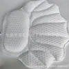 Almohada Lavable para Bañera Lista para Usar Malla 3/4D Almohada de Baño Baño en el Baño Almohada con Ventosa Alfombrilla para Bañera Cojín para Spa