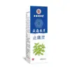 Venta al por mayor del fabricante Hong Kong Mingxiangtang Alivio del dolor a base de hierbas de Yunnan 60 ml para entrega