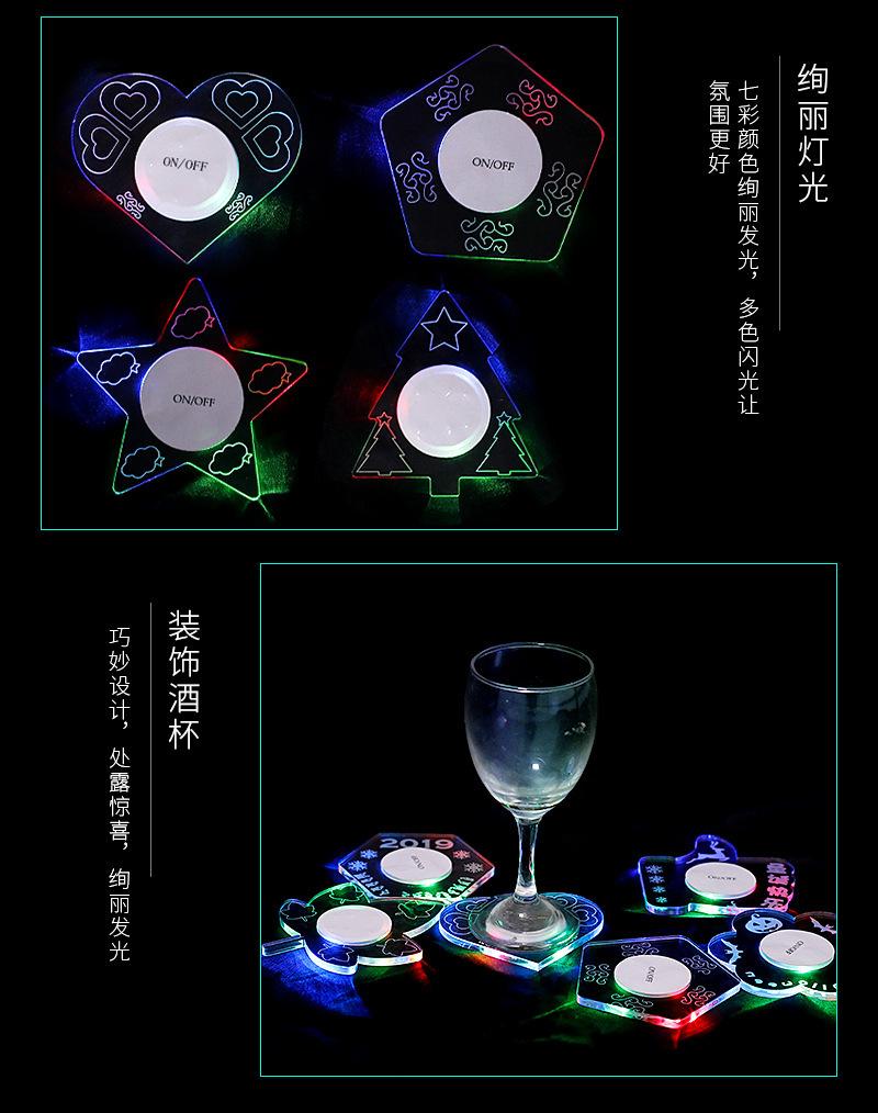 发光杯垫详情页_10