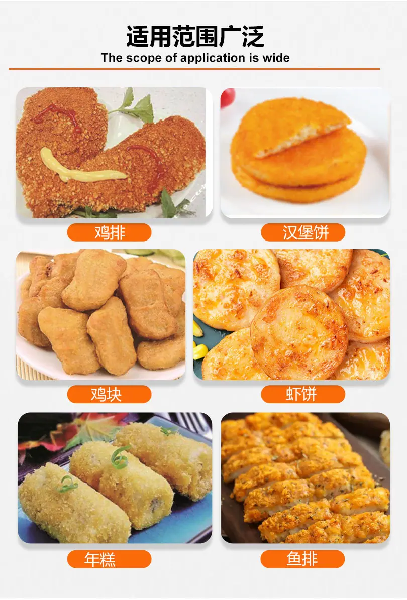 成型机详情_02