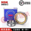 Rodamientos de Rodillos Cilíndricos Importados Nsk N210 211 212 213 214 215 216 Ew Em C3
