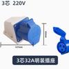 Enchufe Industrial, Conector de Enchufe Industrial, Enchufe de Aviación Impermeable y Antiexplosión Ip44/Ip67, Conector de Rama de Pin de Latón