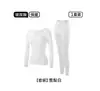 Belleza Piel Ropa Ropa Interior Cálida Mujer Sin Costuras Ropa de Otoño Conjunto de Pantalones de Otoño Calentamiento a Temperatura Constante Capa Base Ropa de Otoño Estilo Delgado