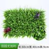 Césped Artificial Exterior Plantas Artificiales Césped de Plástico Césped Artificial Decoración de Pared de Plantas Verdes Alfombrilla Césped Envío Gratis