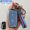 Funda para Llave de Toyota Camry Hebilla para Corolla Carcasa para Levin RAV4 Cubierta de Carcasa Metálica de Silicona para Avalon Hebilla