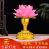 Lámpara de loto colorida led electrónica lámpara frontal de Buda Everbright lámpara para el hogar enchufable lámpara de loto para el Salón de Buda lámpara de Buda al por mayor