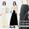 Falda de Maternidad Otoño/Invierno Suelta Estilo Nuevo Estilo Coreano Larga Adelgazante Versátil Sin Soporte Abdominal Falda de Punto Falda de Paraguas Falda Línea A