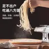 Máquina para Hacer Pasta Casera Multifuncional de Acero Inoxidable Prensa Manual para Pasta Rodillo Manual para Masa Fabricación de Pieles para Empanadillas Wontons Máquina para Hacer Pasta