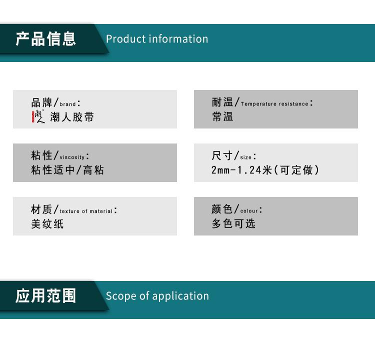 彩色详情页_06.jpg