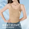 Camisola Sin Costuras de Seda Helada con Tirantes Finos, Hermoso Diseño de Espalda, Top Interior Talla Grande con Copas Integradas para Cubrir los Lados del Pecho y Realzar el Busto
