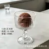 Tigela de sobremesa de vidro de luxo leve nórdico Yujing tigela de andorinha copo de iogurte pudim celebridade da internet copo de sorvete chá da tarde