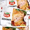 Lusheng Pechuga de Pollo Baja en Grasa Paquete Pequeño Original Snacks Una Pieza 3kg