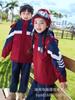Compañero divertido para niños primavera, verano, otoño e invierno Serie Cuatro Estaciones Traje deportivo de siete piezas para estudiantes de primaria Ropa de clase Ropa de jardín de infancia
