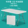Mesa Plegable, Mesa de Comedor Doméstica Simple Portátil, Mesa de Comedor Rectangular para Puestos de Mercados Nocturnos al Aire Libre para Apartamentos Pequeños