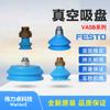 Ventosa de vacío Festo Vasb-8-15-30-40-55-75-100-125-1/4/8-Pur-B