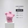Accesorios de modelo de lencería plataforma de medio cuerpo para mujer push up sujetador ropa pleural de hombre expositor de tienda de ropa cuerpo completo